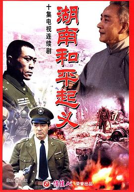 《命中注定2023》电视剧高清全集