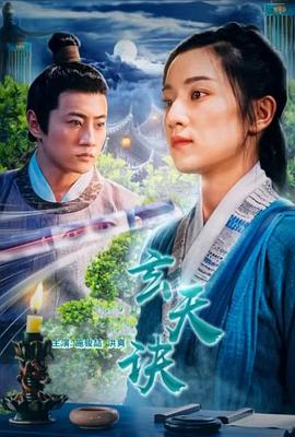 《屌丝男人第四季》电视剧高清全集