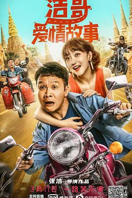 《超人和露易丝第三季》电视剧高清全集