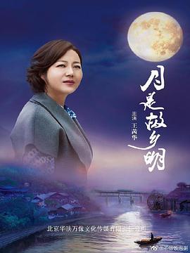《生为爵士狂》电影高清完整版