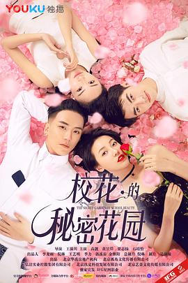 《生为爵士狂》电影高清完整版