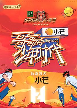《汽车城》电视剧高清全集