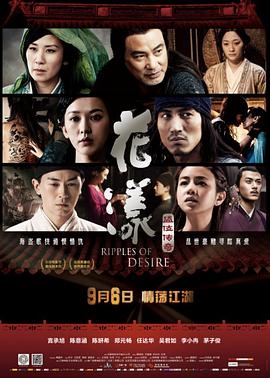 《洗屋》电视剧高清全集