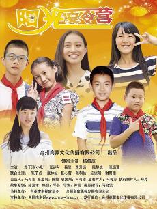 《宝石长袍》电影高清完整版