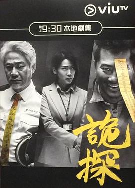 《我对你有感觉》电影高清完整版