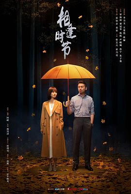 《大梦西游2铁扇公主》电影高清完整版