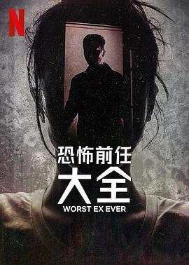 《给你一千万》电影高清完整版