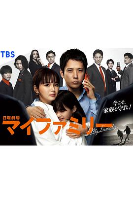《机动部队—死路》电影高清完整版