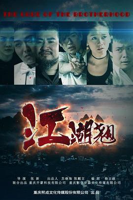 《日子》电影高清完整版