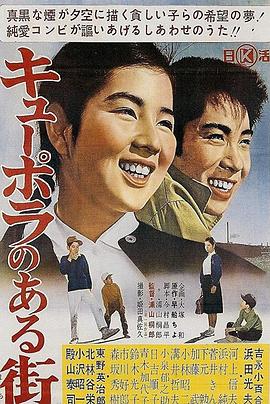 《好小子的下一招》电影高清完整版