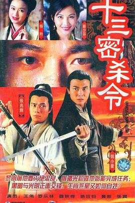 《春迟》电视剧高清全集