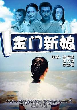 《双世白蛇》电影高清完整版