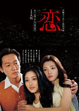 《深圳之恋》电视剧高清全集