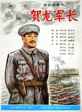 《平行迷路》电视剧高清全集