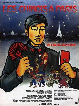 《能召回宿世的布米叔叔》电影高清完整版