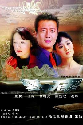 《俯瞰人生》电影高清完整版
