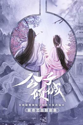 《当旺爸爸国语》电视剧高清全集