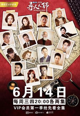 《缉毒警与疯犬》电视剧高清全集