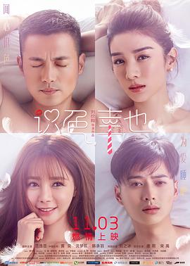 《百变主力》电视剧高清全集