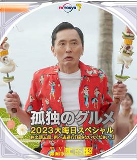 《双全》电影高清完整版