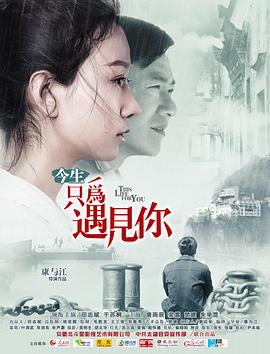《她的浅笑像颗糖》电视剧高清全集