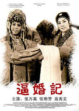 《情感大师》电影高清完整版