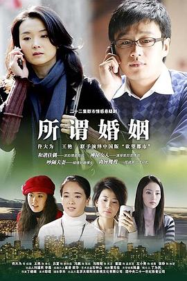 《情感大师》电影高清完整版