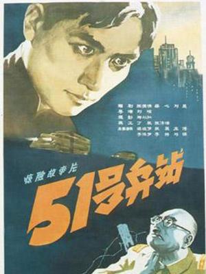 《七秒》电视剧高清全集