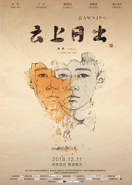 《异空危情》电影高清完整版