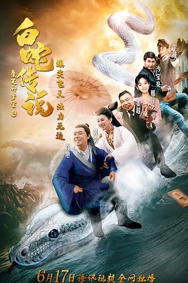《如歌少年》电影高清完整版