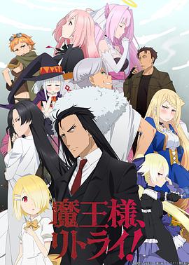 《食宿》电影高清完整版