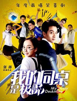 《冒险王卫斯理之支离人粤语》电视剧高清全集