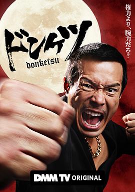 《烽火家乡 第一季》电视剧高清全集