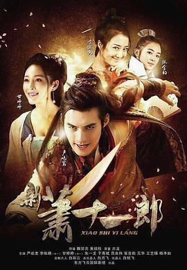 《大相框》电影高清完整版