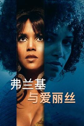 《别爱我》电影高清完整版