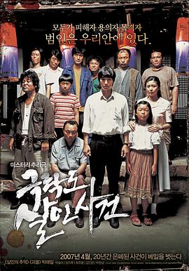 《骇故事之恐惧殡仪馆》电影高清完整版