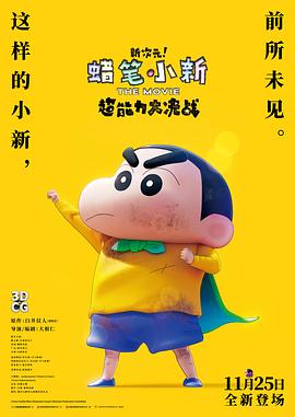 《万古剑帝》动漫高清全集