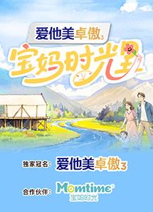 《您必定不要错失》电影高清完整版