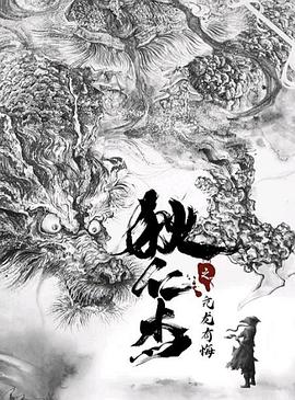 《扑通扑通我的人生》电影高清完整版