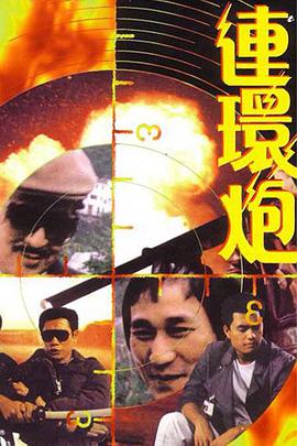 《宗族方案》电视剧高清全集