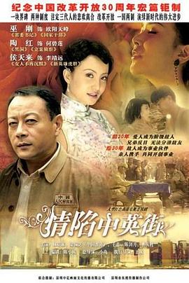 《圣体》电影高清完整版