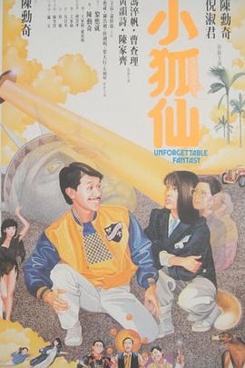 《天蝎第四季》电视剧高清全集