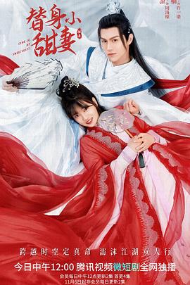 《黑衣女性2：逝世天使》电影高清完整版