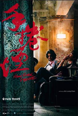 《战神金刚：传奇的保护神第四季》动漫高清全集