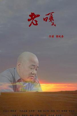 《新妹魔王的契约者第一季》动漫高清全集