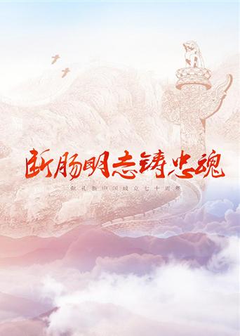 《十年三月三十日》电视剧高清全集