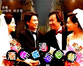 《失忆谜案》电影高清完整版