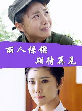 《去月球吧》电视剧高清全集