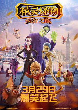 《新上海滩》电影高清完整版