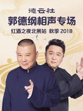 《使女的故事第六季》电视剧高清全集
